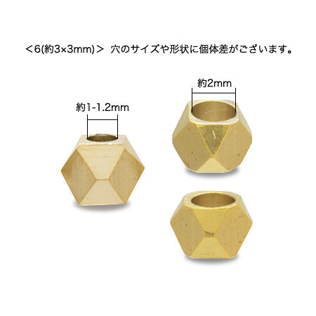 メタルビーズ ロジウムカラー