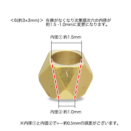 メタルビーズ ソフト金