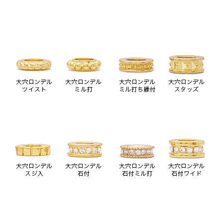 大穴ロンデル スジ入 ロジウムカラー【アウトレット】