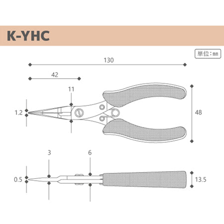 K-YHC 刃付平ヤットコ 黒(KUROBISAI)