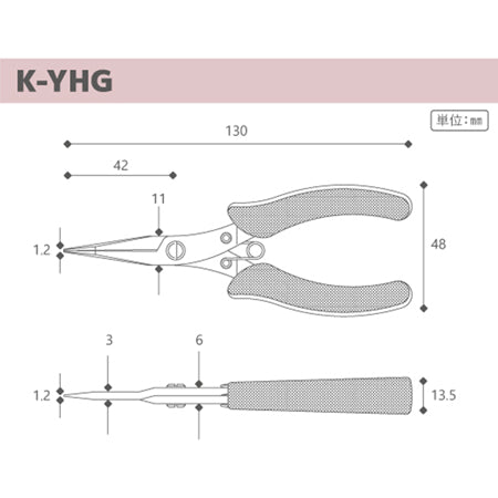 K-YHG 平ヤットコ ギザ付 黒(KUROBISAI)