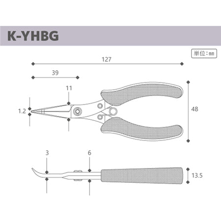 K-YHBG 先曲がり平ヤットコ ギザ付 黒(KUROBISAI)