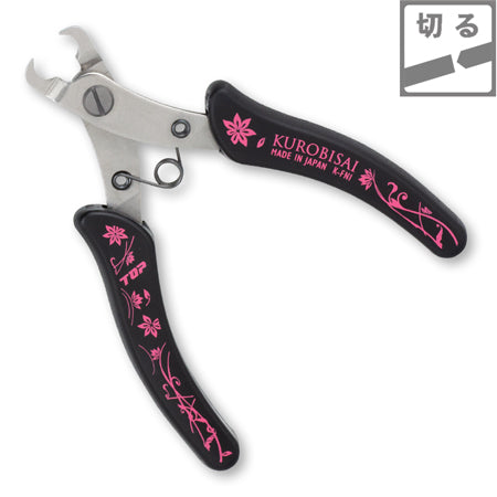 K-FNI ファスナーニッパ 黒(KUROBISAI)