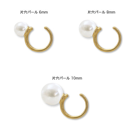イヤーカフ 芯立付 ゴールド