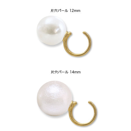 イヤーカフ 芯立付 ゴールド