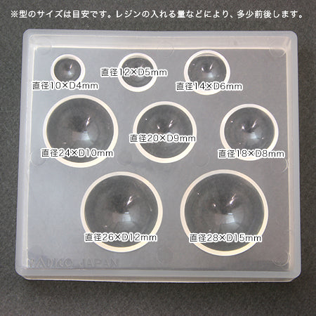 ソフトモールド 半球