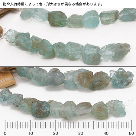 Natural stone rough cut apatite (natural)