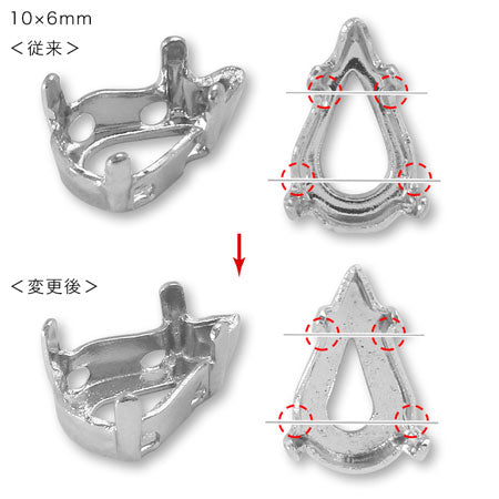 石座 #4328用 ロジウムカラー