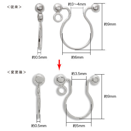 ノンホールピアス カン付 ゴールド