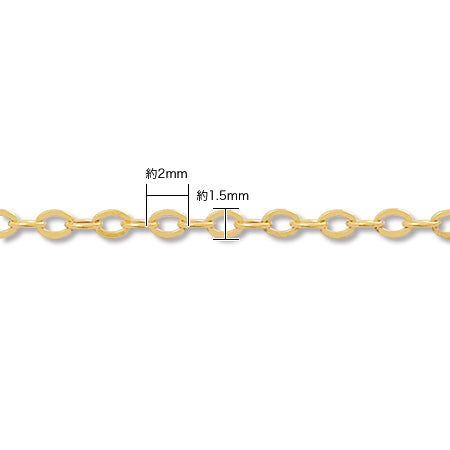 Chain 235B1SF K14GF