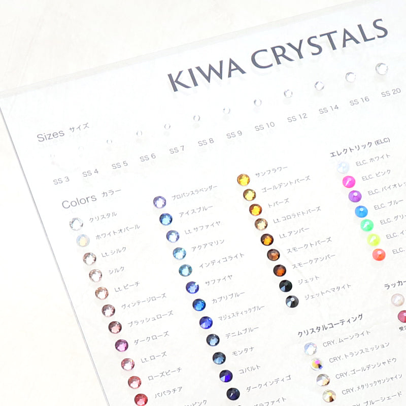 貴和クリスタル カラーチャート フラットバック