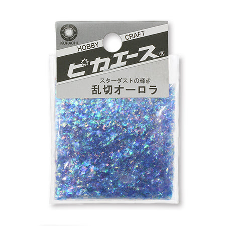ピカエース 乱切りオーロラ ブルー