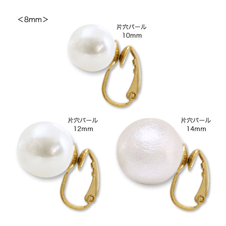 イヤリング バネ式芯立 ゴールド