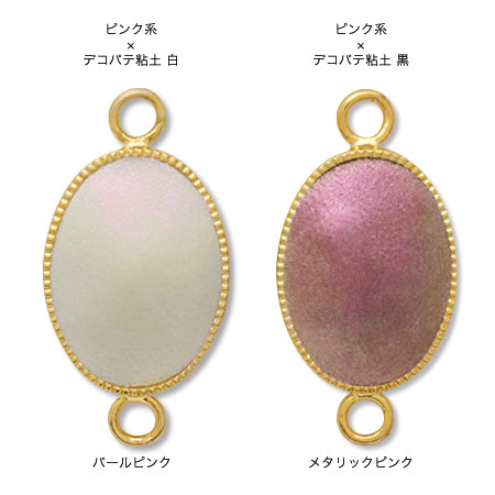 Color Change Deco Powder MP305 (Pink)