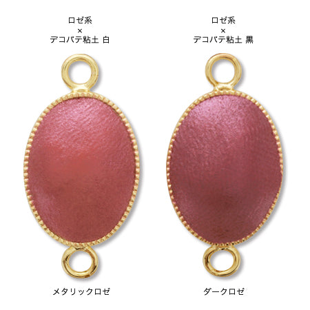 カラーチェンジ デコパウダー MP307(ロゼ系)