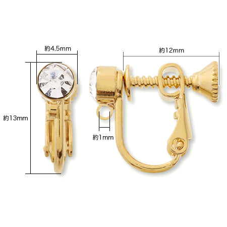 イヤリング ネジバネ石付 クリスタル/RC