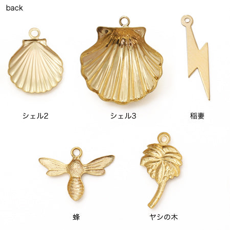 チャーム シェル2 K14GF