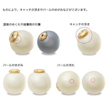樹脂パールキャッチ メタリックシルバー