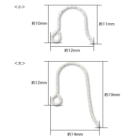 Earrings U-shaped sparkle SV925