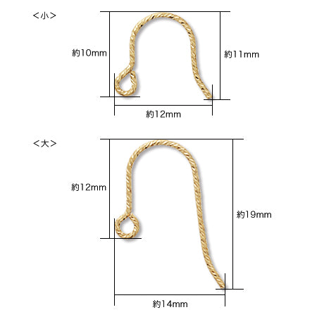 Earrings U-shaped sparkle K14GF