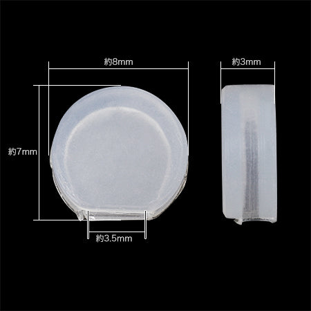 イヤリング用 ゴムカバーNo.2 クリア