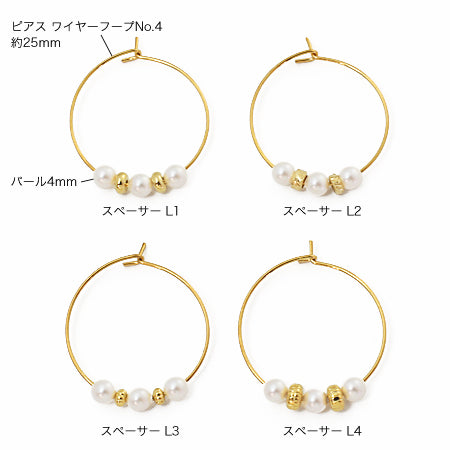 Spacer L3 with streaks gold