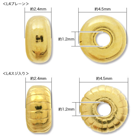 Spacer L4 with streaks rhodium color