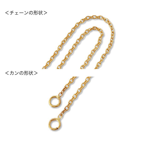 American earring Adzuki chain