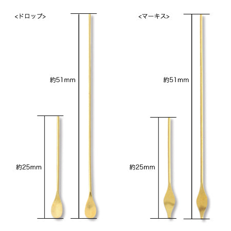Fringe Pinned Gold