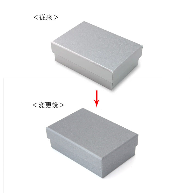 紙箱 シルバー