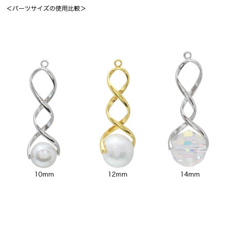 ツイストバチカン らせん2 ゴールド