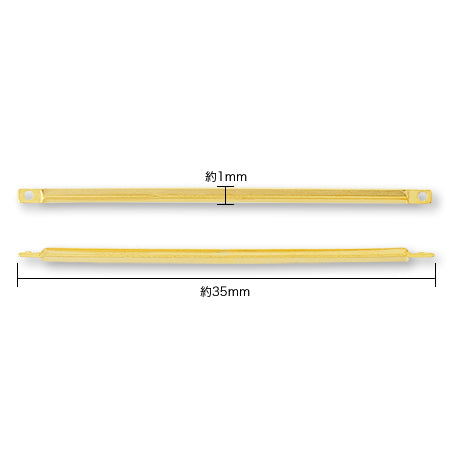 メタルパーツ スティック 2カン ロジウムカラー