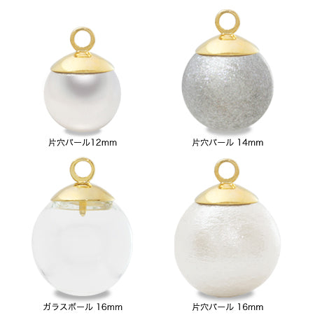 ヒートンキャップ No.6 丸玉12-16mm用 金古美