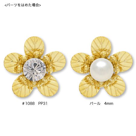 Metalflower: Royumed color with a petal flower