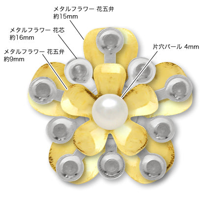 Metal flower core approximately 16mm gold