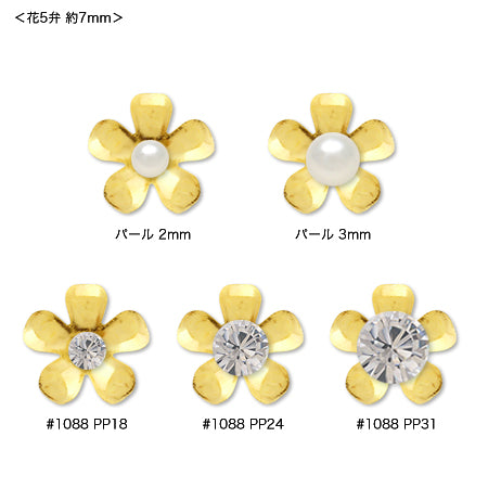 メタルフラワー 花五弁 ゴールド