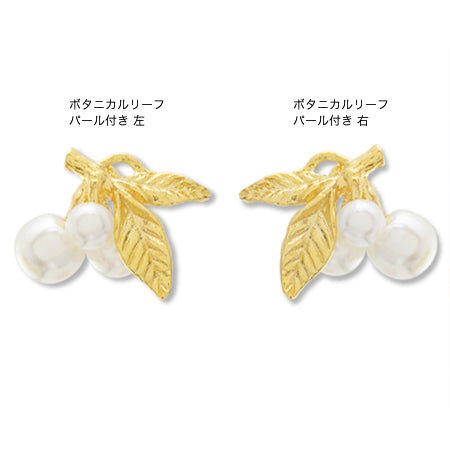 Charm with botanical leaf pearl left matte gold