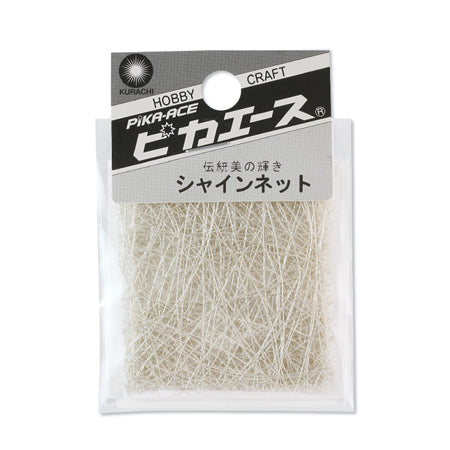 ピカエース シャインネット 真珠色