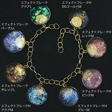 ピカエース エフェクトフレークH アクアM
