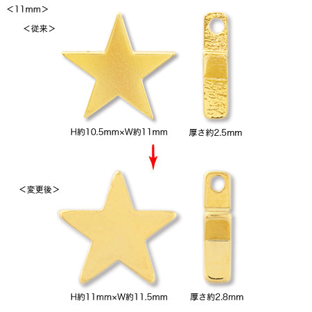 Metal-part star logum color