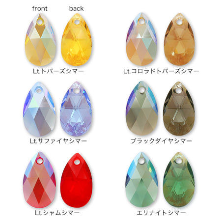 貴和クリスタル #6106 Lt.コロラドトパーズシマー