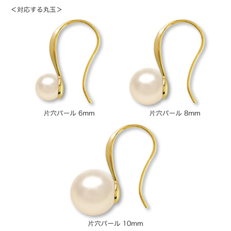 Design earrings U-shaped core for round balls 6-10mm gold