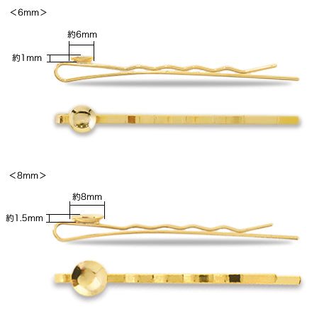 ヘア金具 おわん付ヘアピン ゴールド