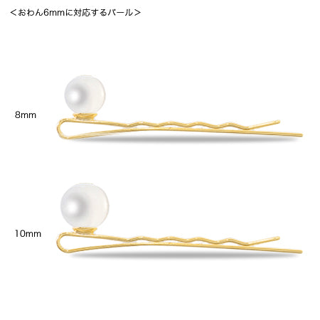 ヘア金具 おわん付ヘアピン ゴールド