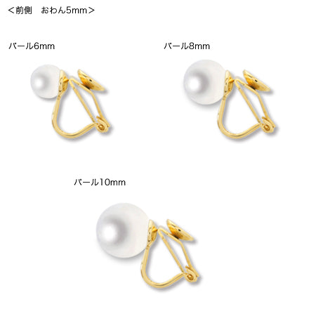 イヤリング 三角バネ式 両側おわん ゴールド
