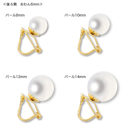 イヤリング 三角バネ式 両側おわん ゴールド