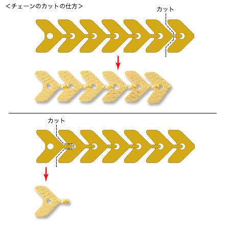 Chain K-353 Gold