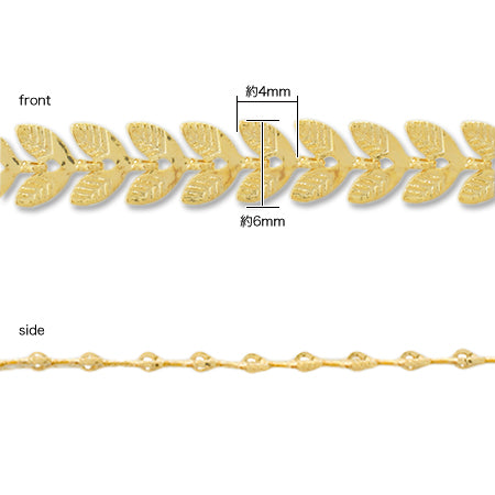 Chain K-354 Rodium-Color