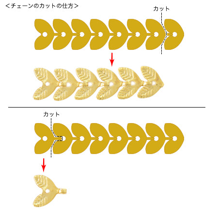Chain K-354 Rodium-Color