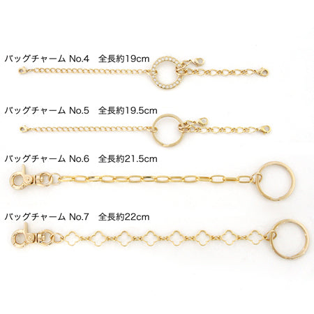 Bag charm No.4 Rhodium color